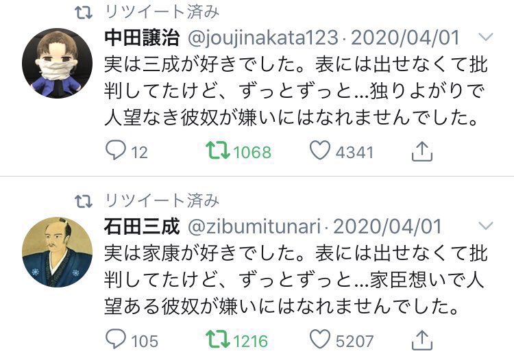 zibumitunari's tweet image. 本日は、戦国無双の家康こと中田譲治殿の誕生日。
ある時は外道神父、ある時は吸血鬼、ある時は美少女…

多くの名演技に加え、東軍へと誘うイケヴォ、高度な煽りスキルも身につけており、三成にとっては天敵です。

おめでとうございます(血涙)
無双6は必ず戻ってきてください

 #中田譲治生誕祭2026