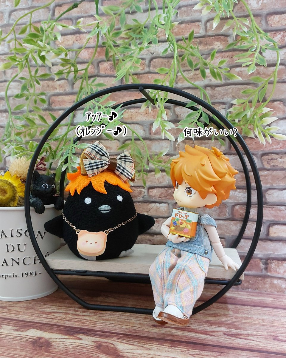 オレンジだいすき