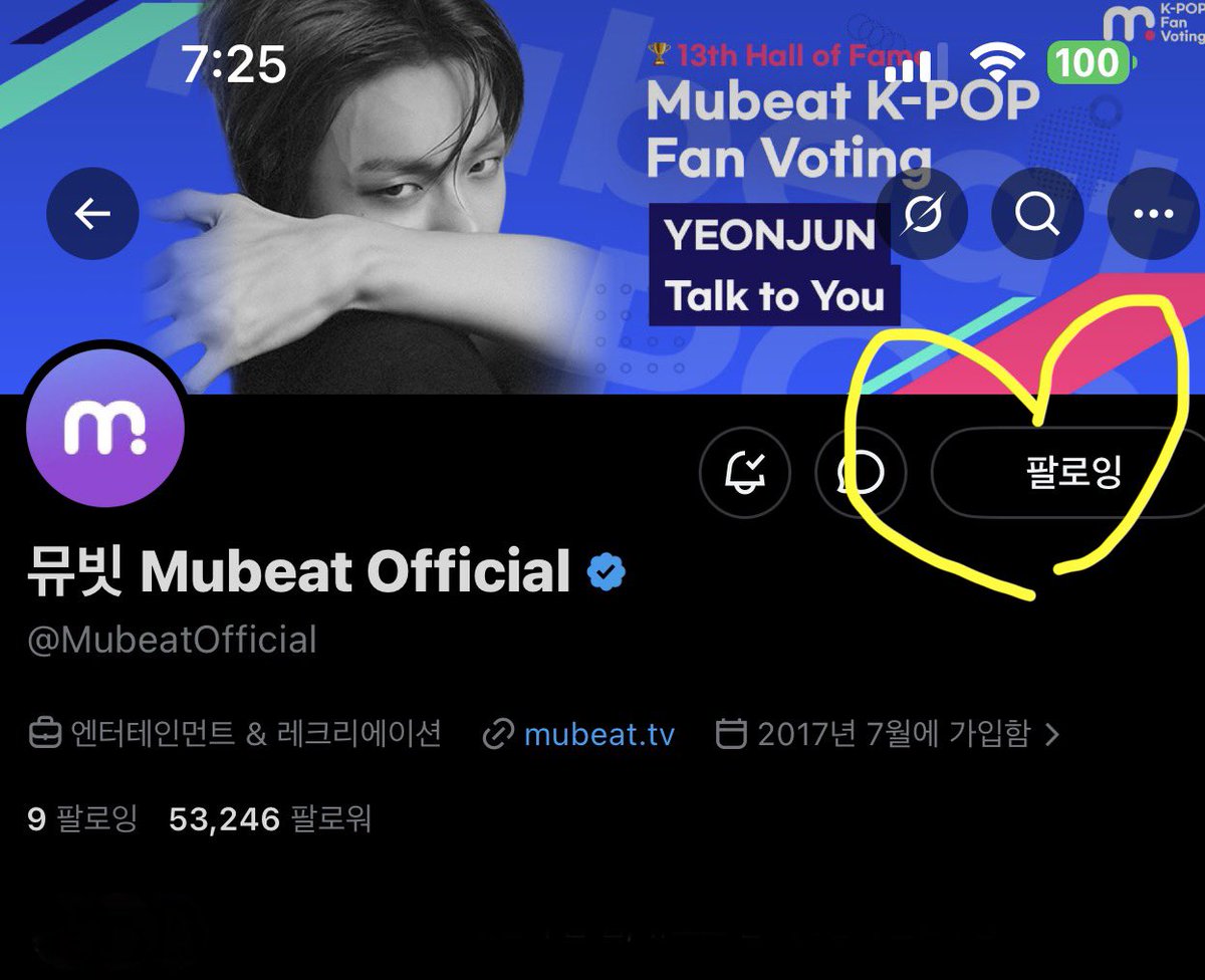 봄 tweet media