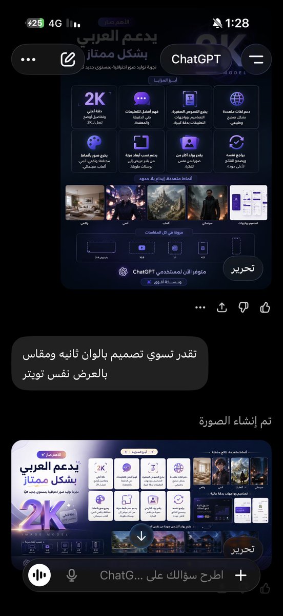 فهد بن طلال  tweet media