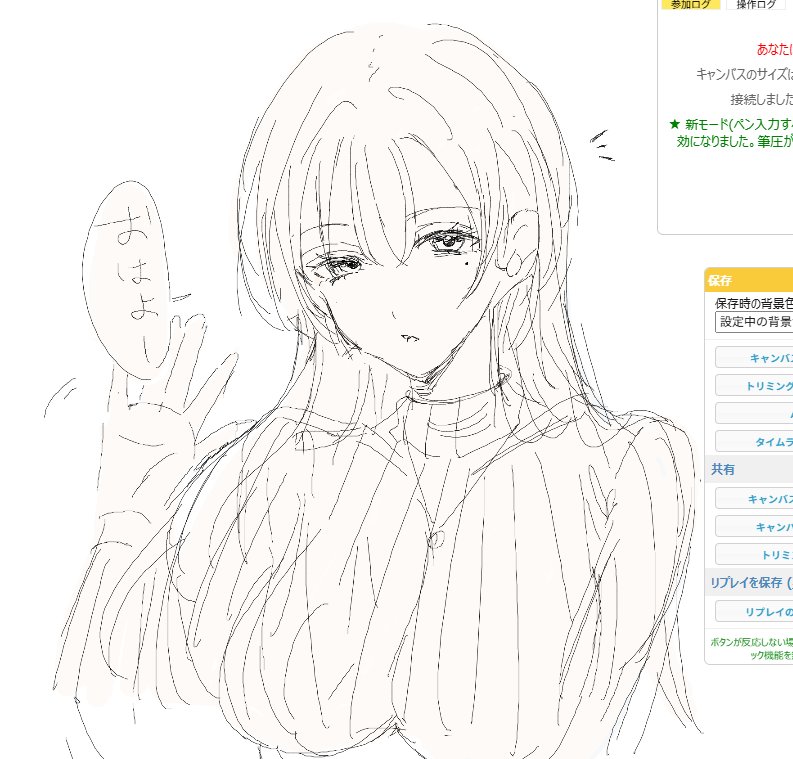 えんまだいおう tweet media