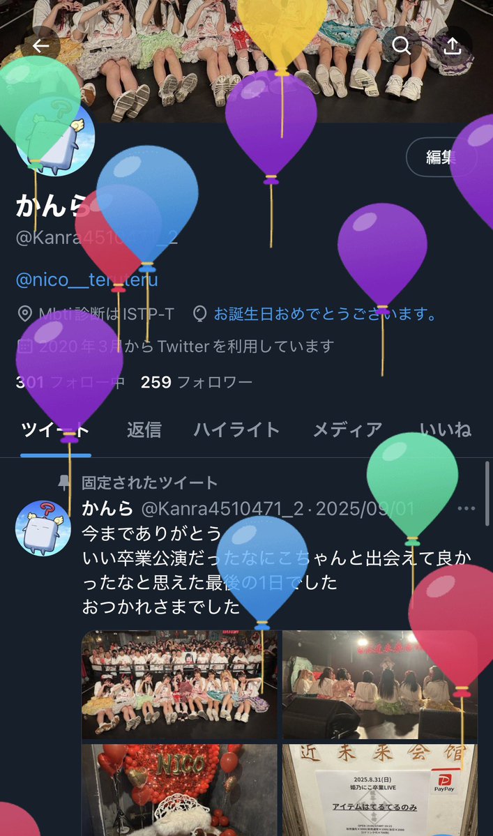 かんら tweet media