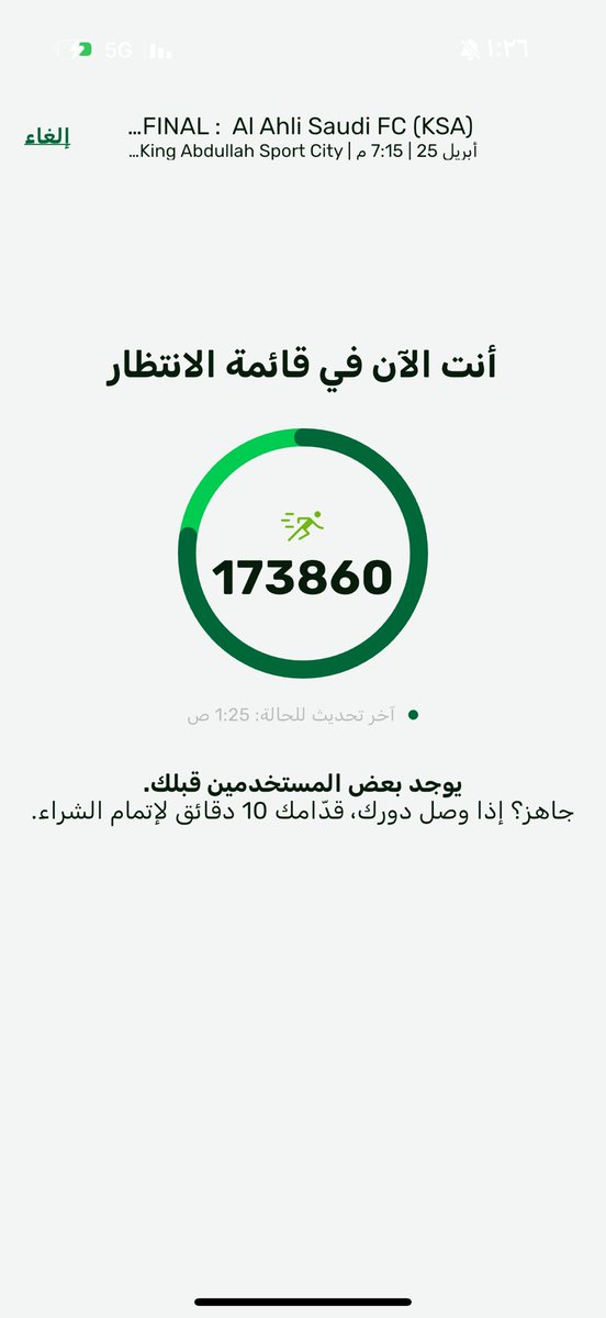 ig_cloud1's tweet photo. جمهور الأهلي وش الحل يعني 🥲 https://t.co/3KvyooL5We
