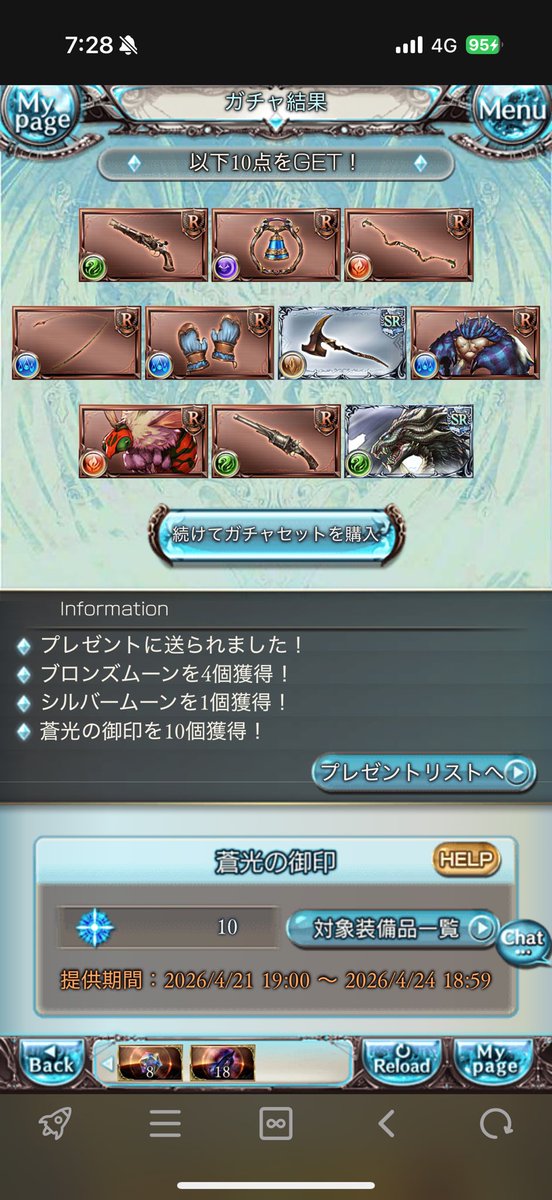 ひかそ tweet media