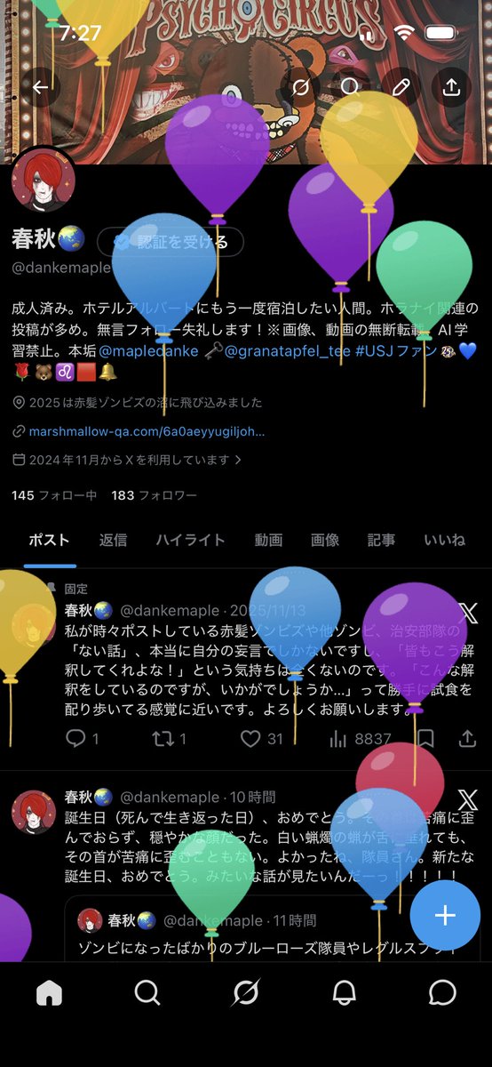 春秋🌏 tweet media