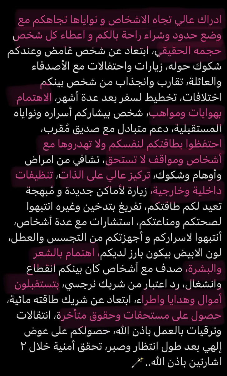 َ tweet media