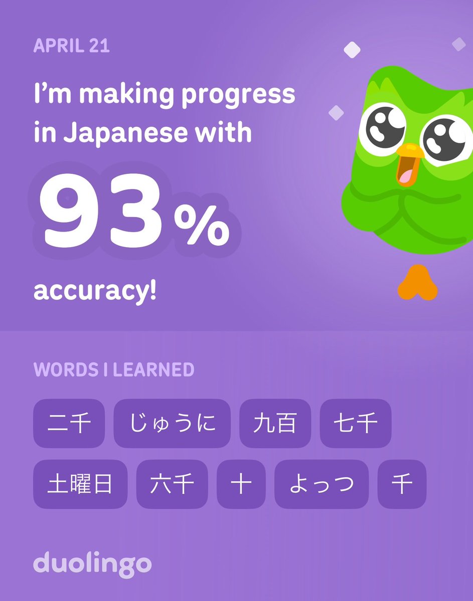 I’m learning Japanese on Duolingo! It’s free, fun, and effective.