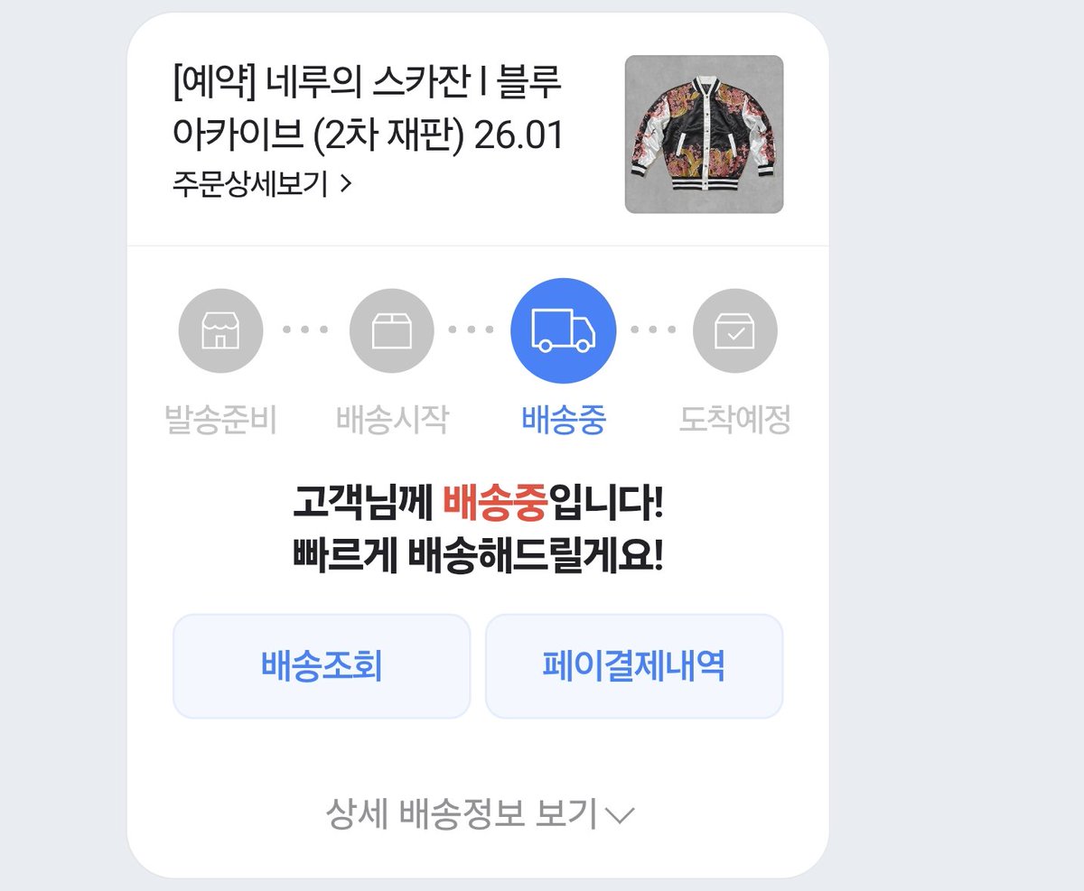kitsune428's tweet photo. 드디어드디어드디어 https://t.co/wFmaY3WtHh