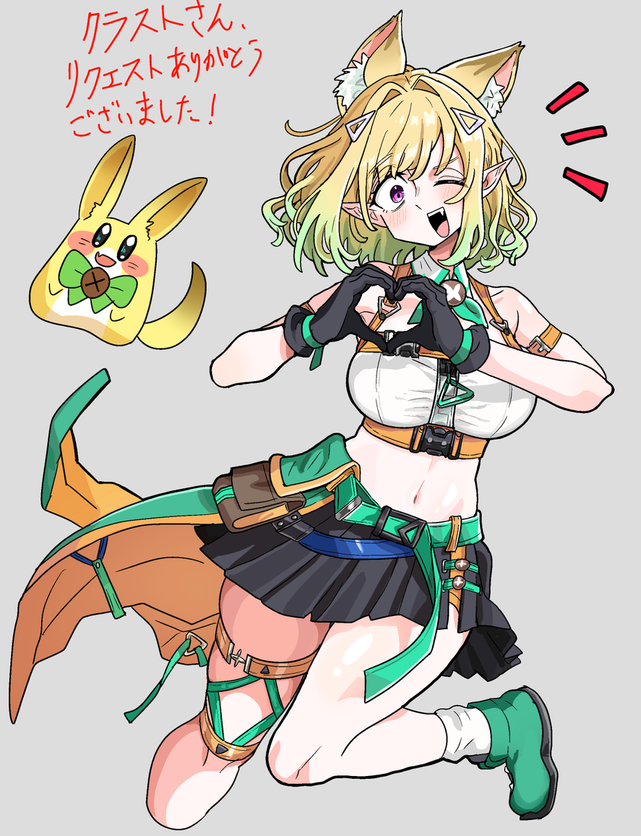 クラスト tweet media