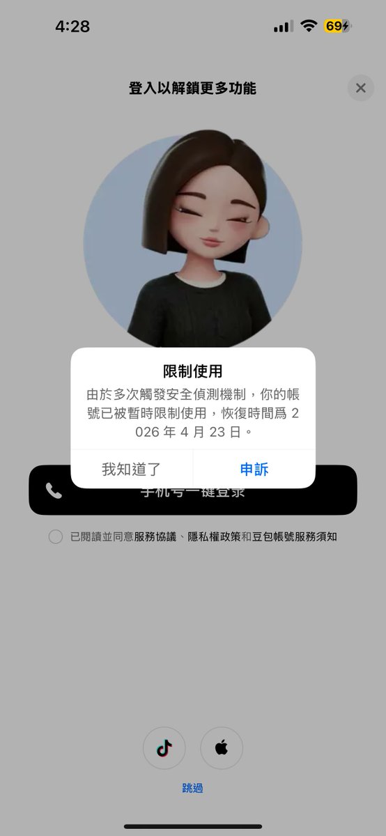 芙宁娜娜💙Furinana (王者归来版） tweet media