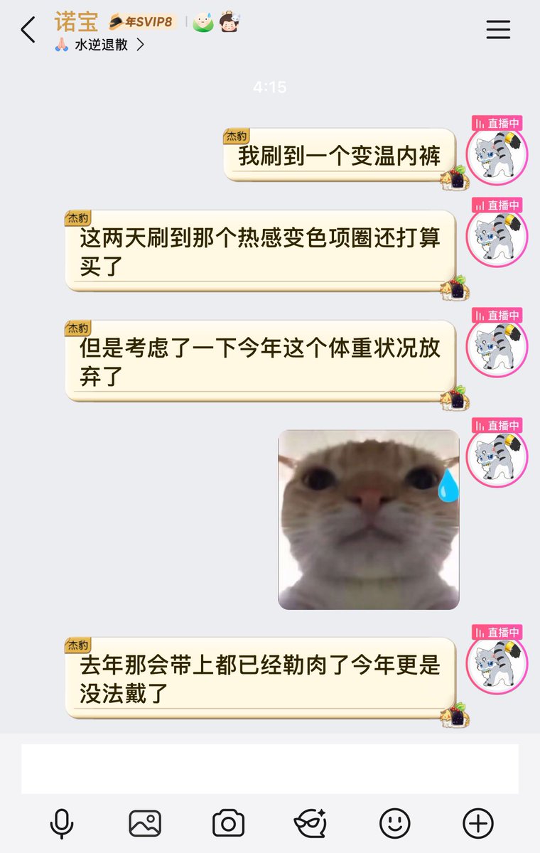 杰豹Leopard_J tweet media