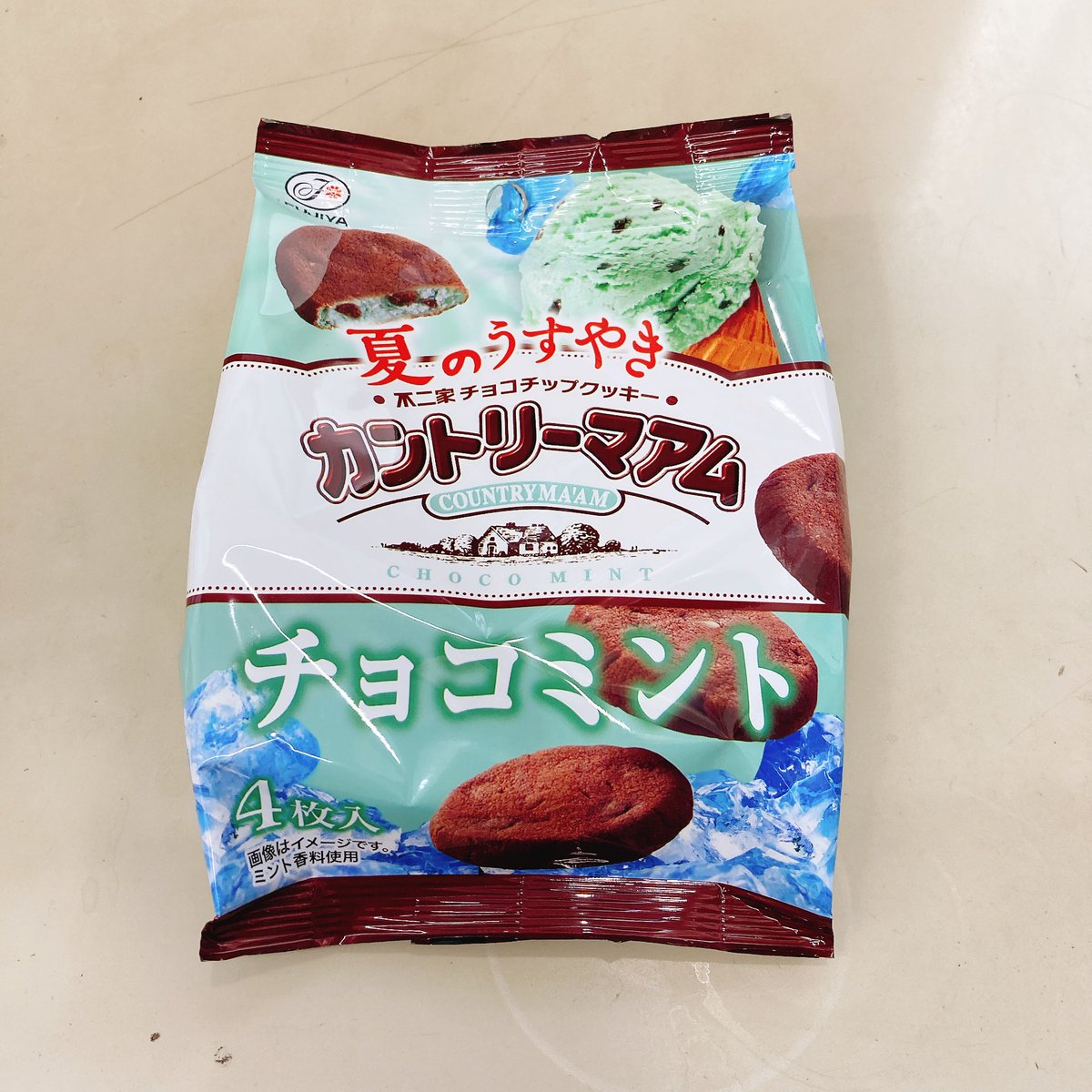 はねっこ tweet media