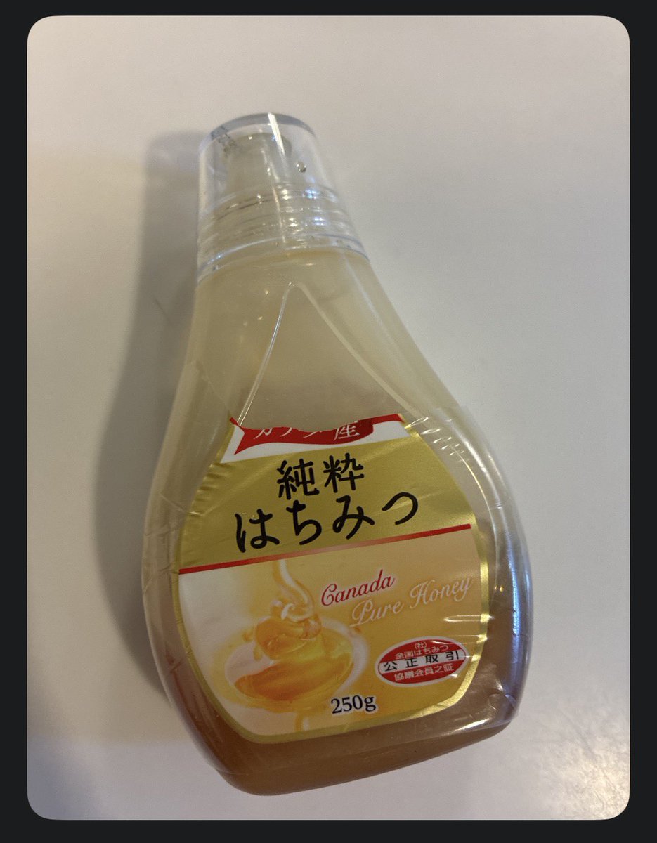 tommy_es's tweet photo. ビフォーアフター。
ビフォーがちょっと分かりにくいけど、完全に固まっている。
この後は常温保存でいいらしい。 https://t.co/5N9TLeRt5J