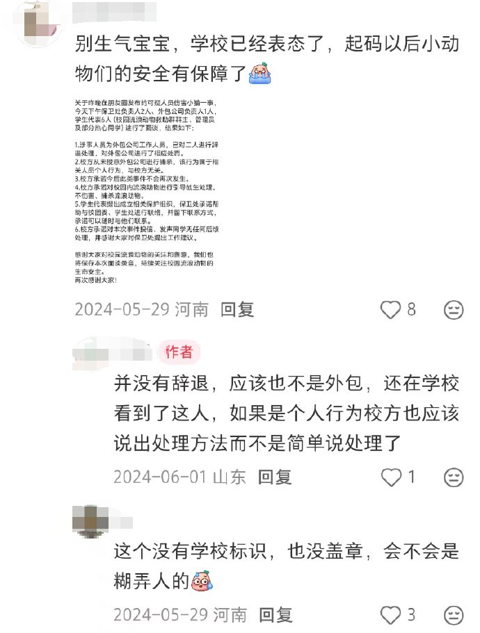 伊利丹 tweet media