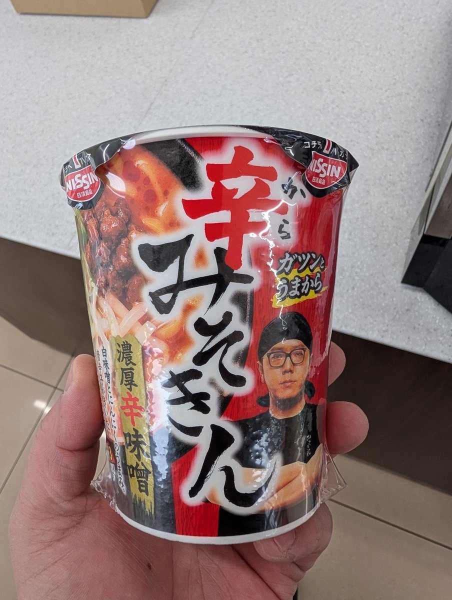 ボリ・ボリー (@boriborinow) / Posts / X