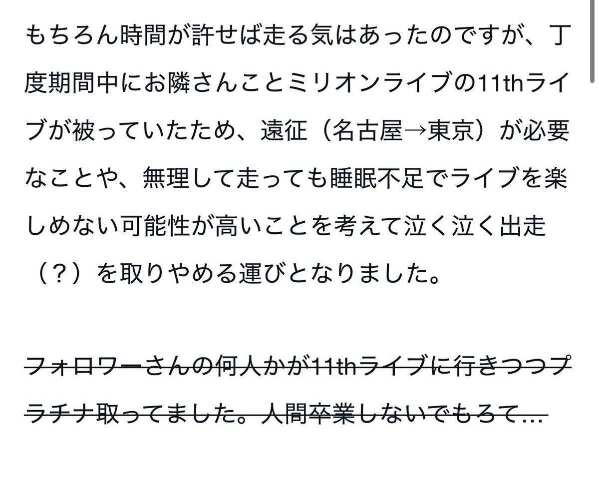鶏肉貴族 tweet media