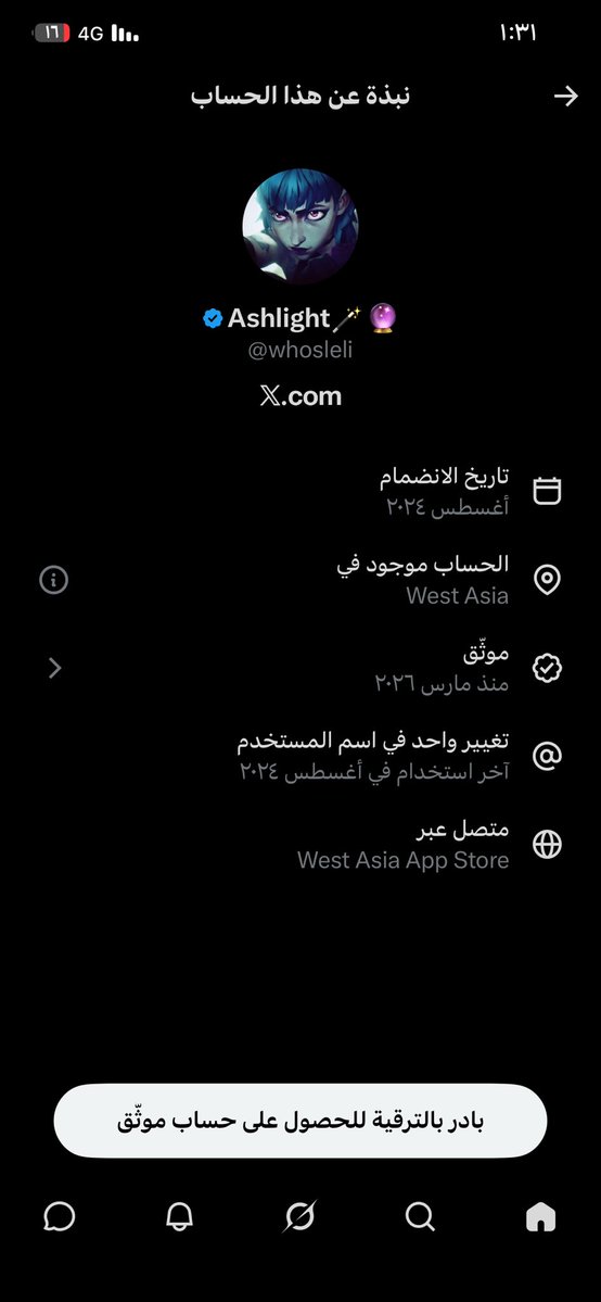 سِرحان tweet media