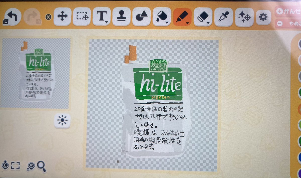 牛すじニコみ tweet media