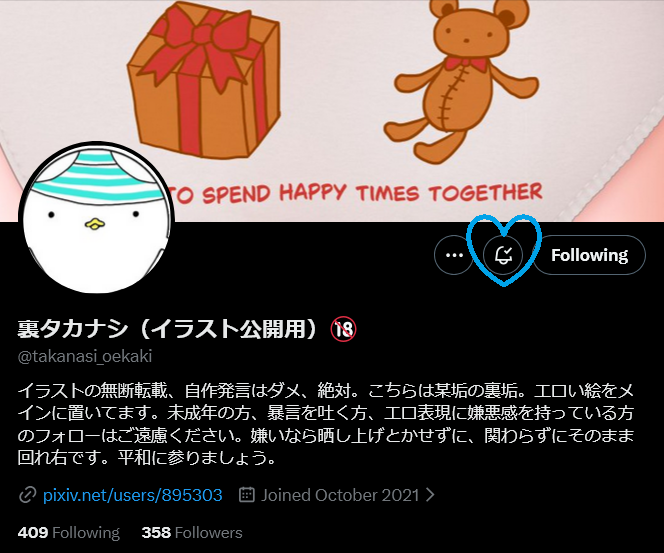 Yuri Hellsing tweet media