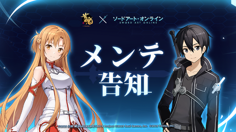 【公式】雀魂-じゃんたま- tweet media