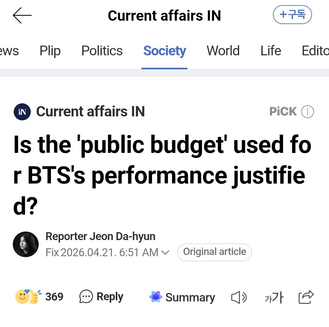 🔴👀I’m gonna say what no one else will: I wish BTS would hold FESTA outside SK for once.
It’s April 21 and they’re STILL debating whether the public money spent on logistics and security for BTS events is “worth it”—even after the city recorded the highest number of tourists in