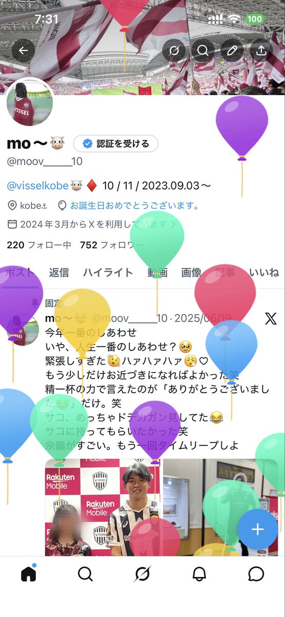 mo〜🐮 tweet media