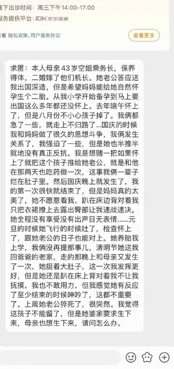 伊利丹 tweet media