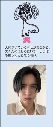요메 tweet media