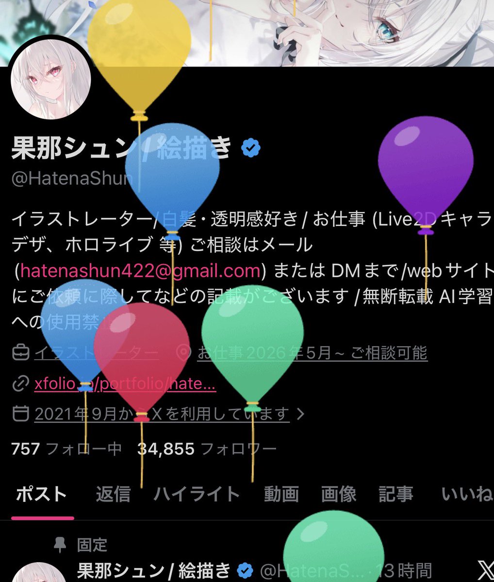 果那シュン/ 絵描き tweet media