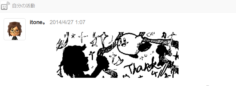 いとねまる。 tweet media