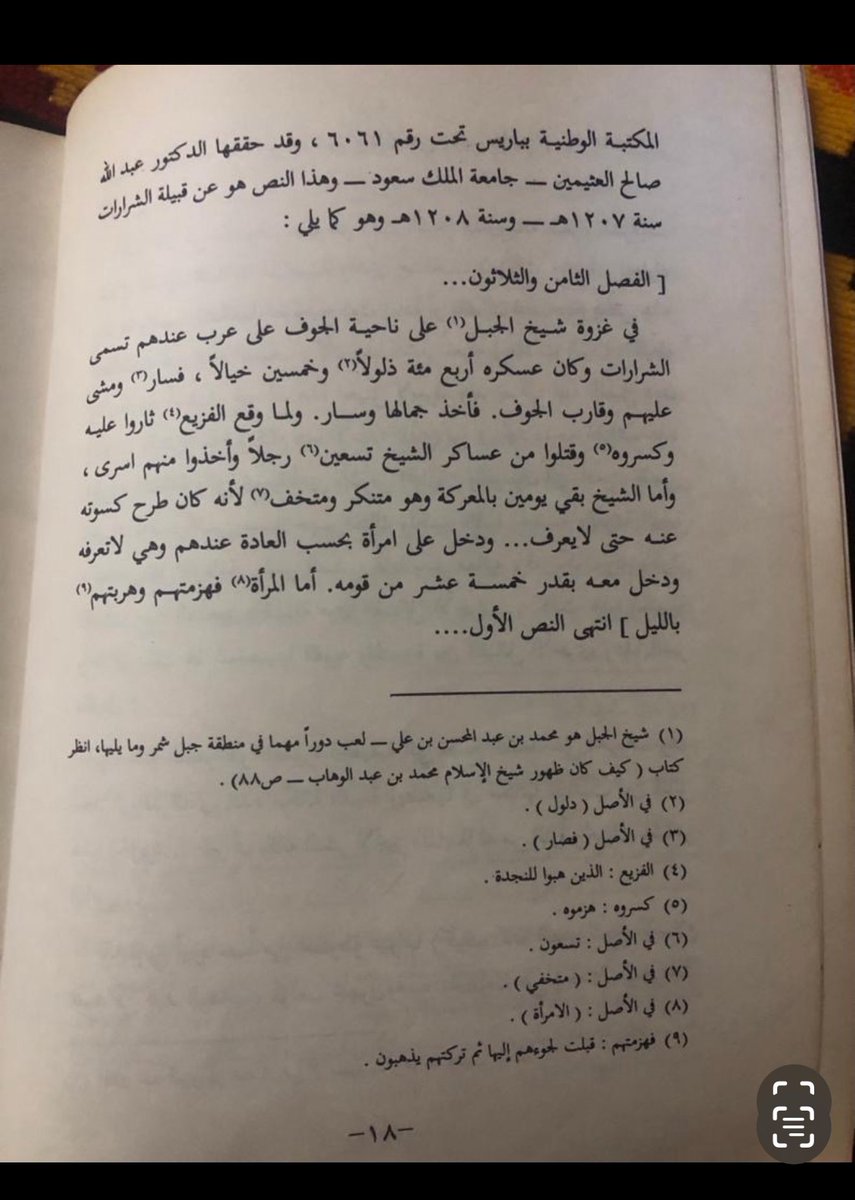فايز الشراري tweet media