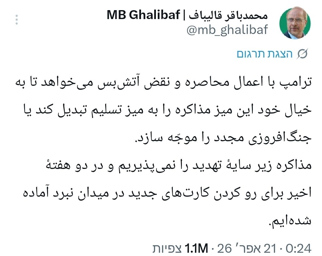 Benjo | GlobaLens tweet media