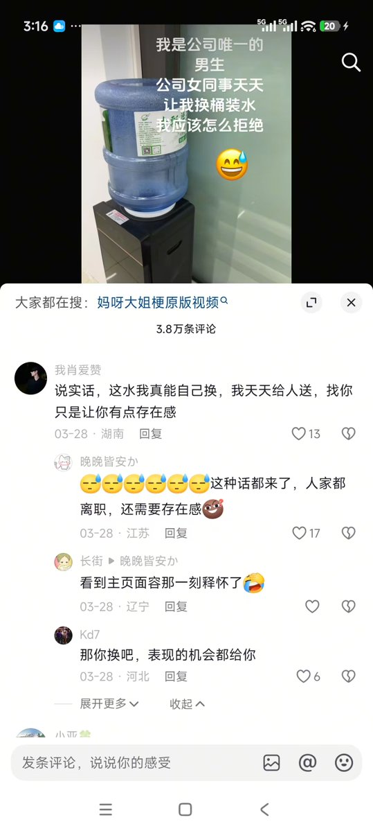 伊利丹 tweet media