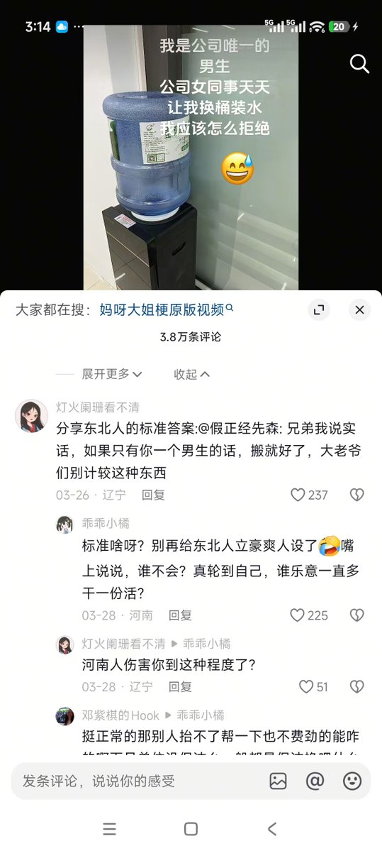 伊利丹 tweet media