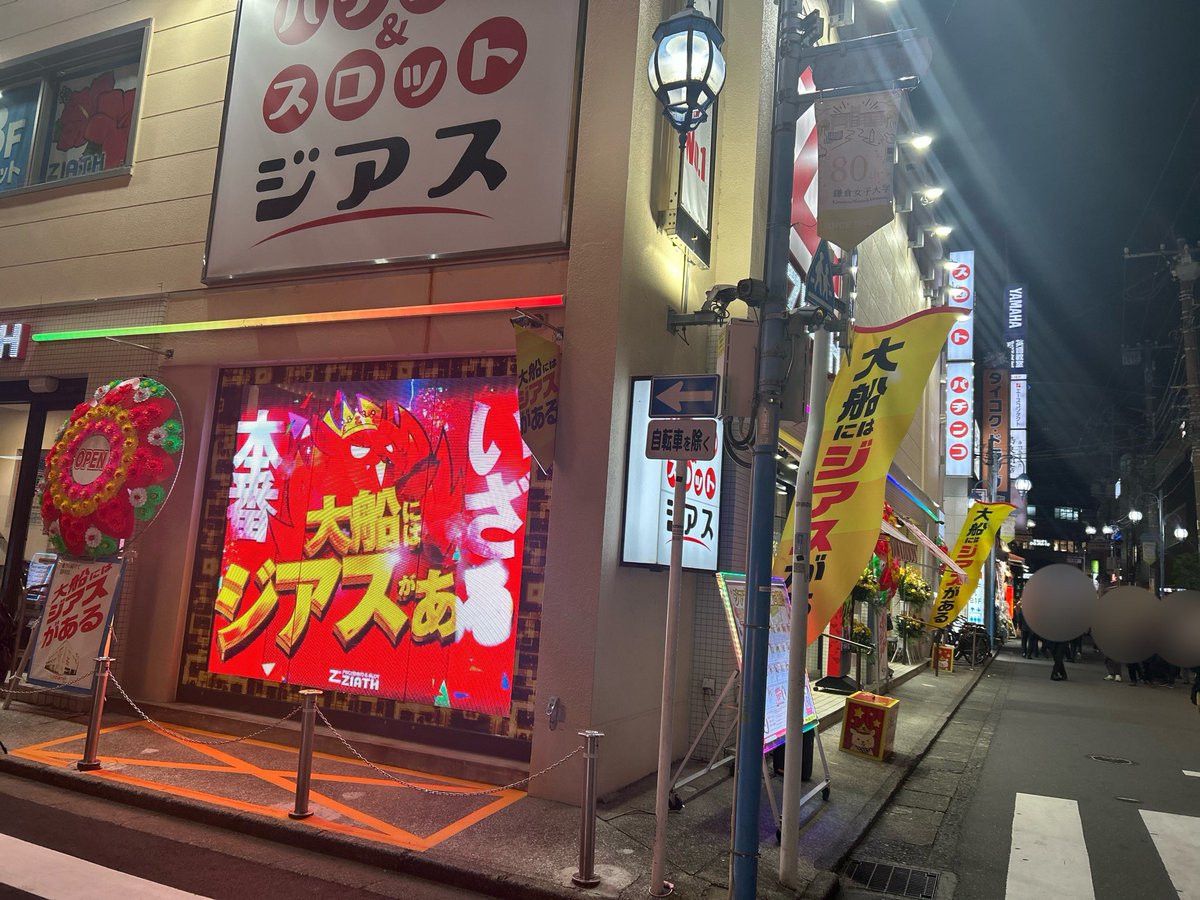 Yoshitake Takahashi tweet media