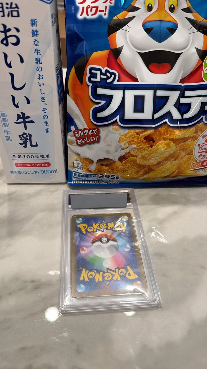 ほげた tweet media