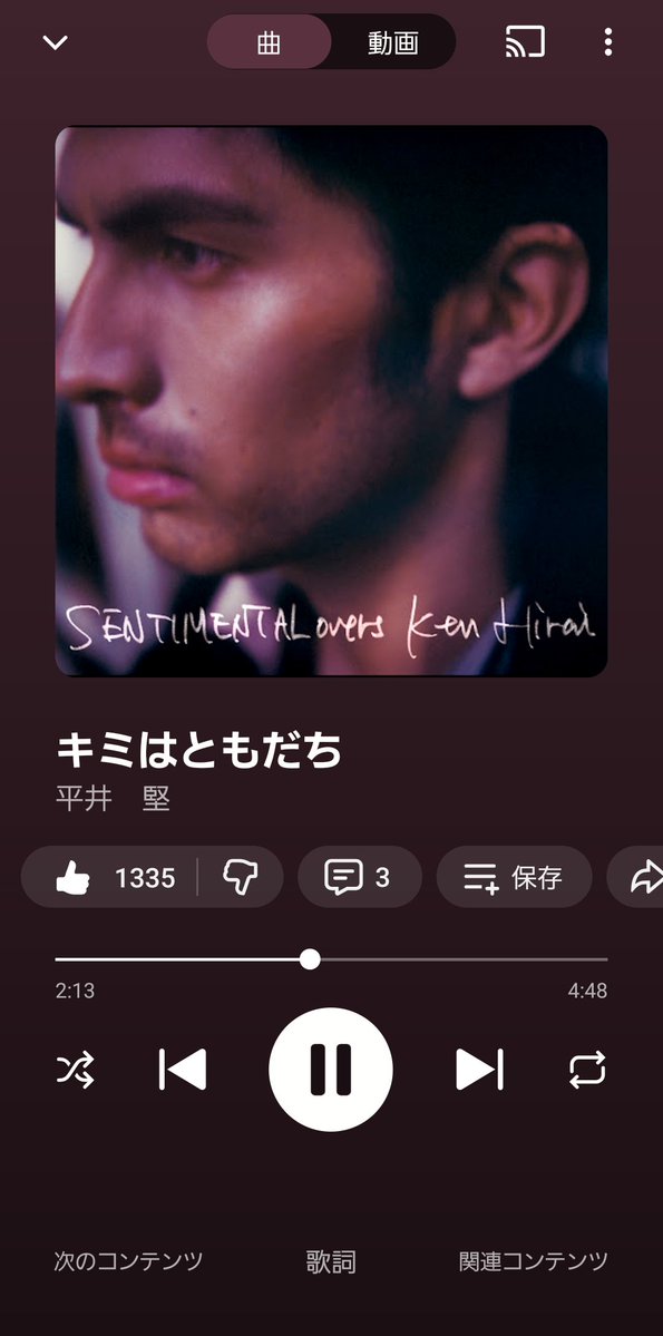 koji777👷 tweet media