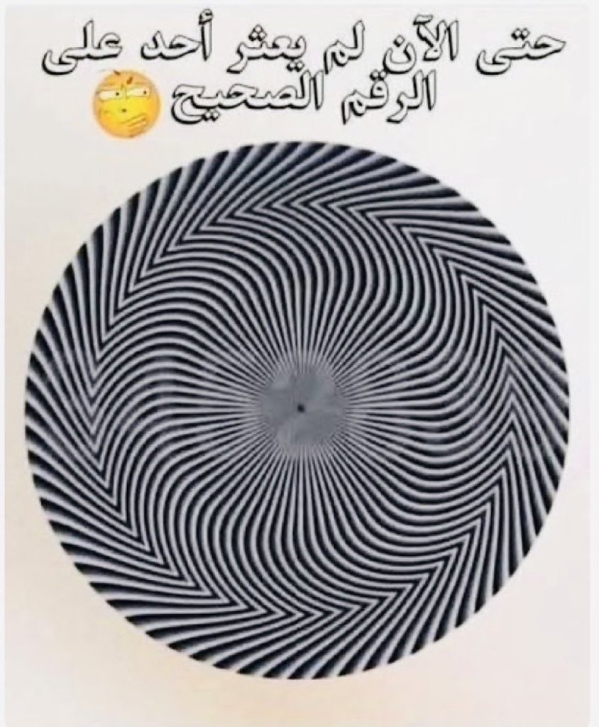 ريم الحساوي tweet media