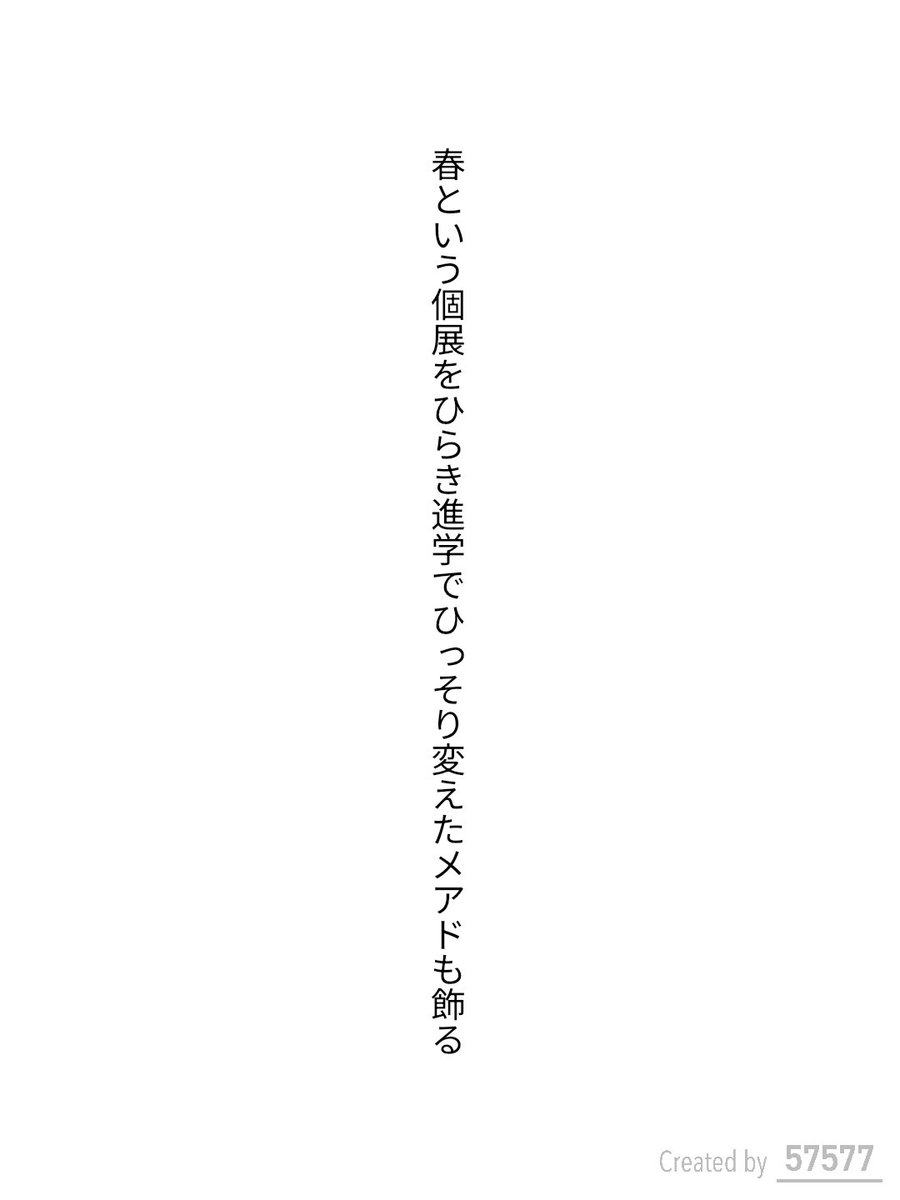 アゲとチクワ tweet media