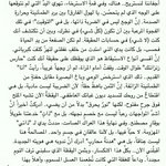 Photo by مَـروة (@M_ema90)