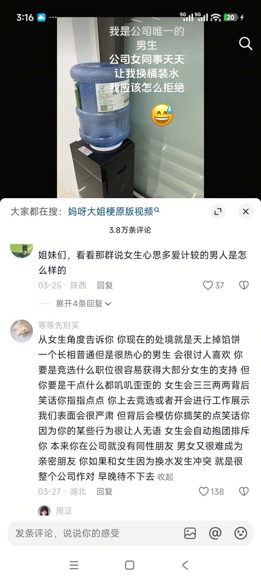 伊利丹 tweet media