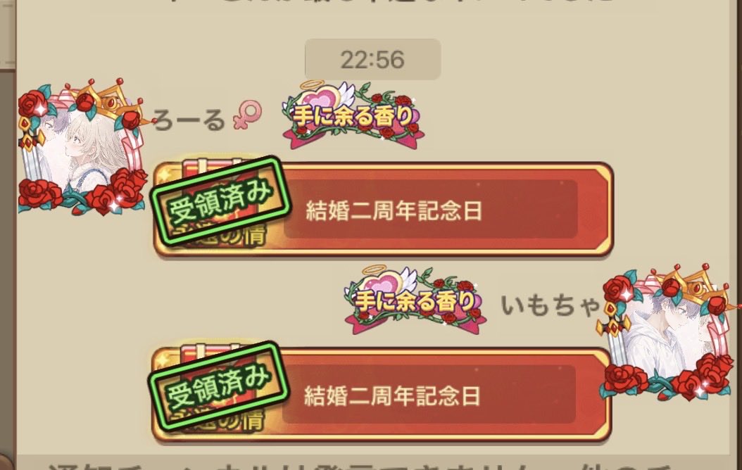 ろーる tweet media