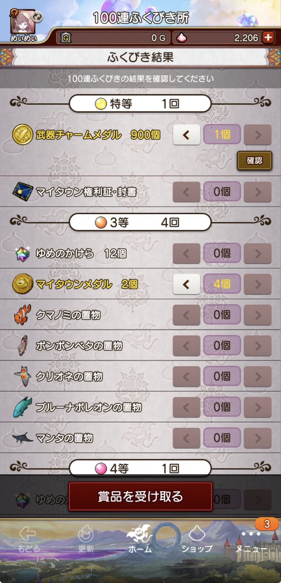 あみ太郎🐹 tweet media