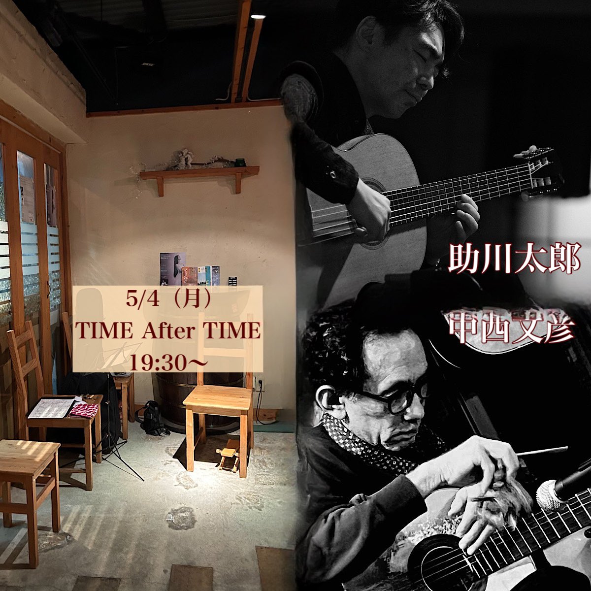 助川 太郎　𝕋𝕒𝕣𝕠 𝕊𝕦𝕜𝕖𝕘𝕒𝕨𝕒 tweet media