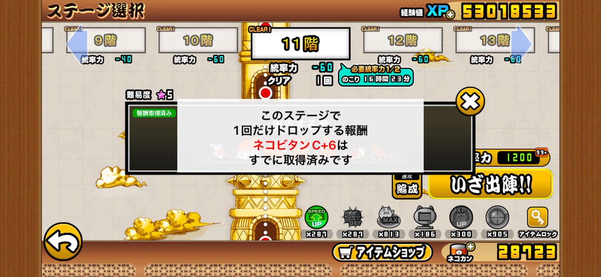 にゃんスケ tweet media