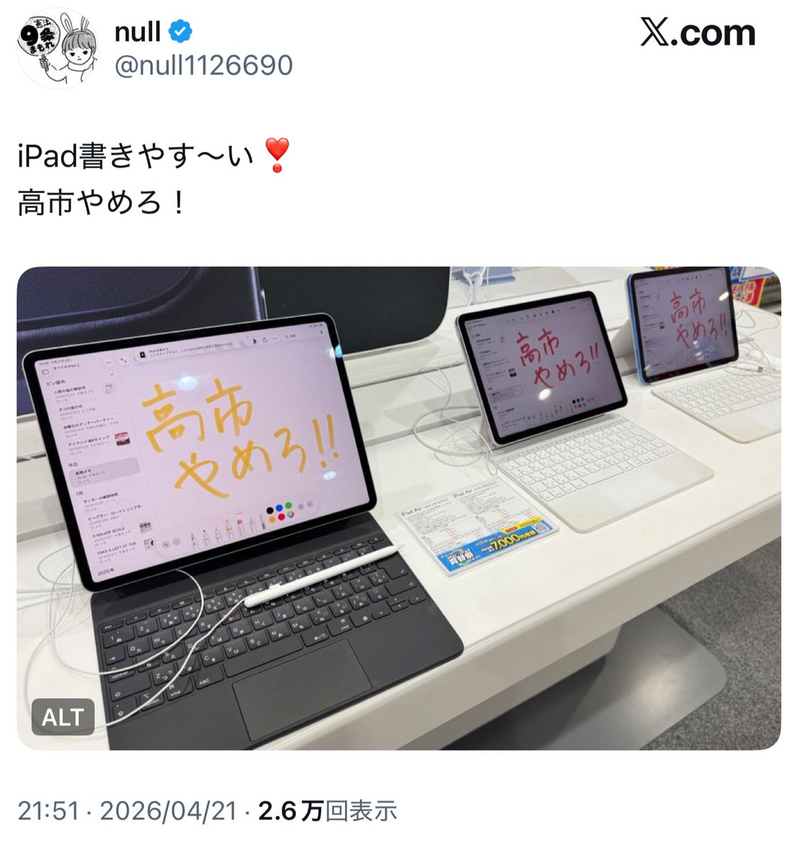 フォックス・コン tweet media