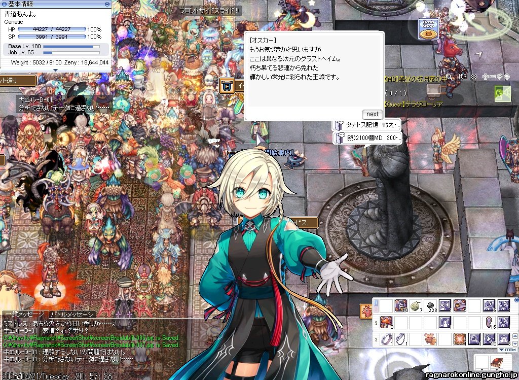 aNyo./あんよ。 tweet media