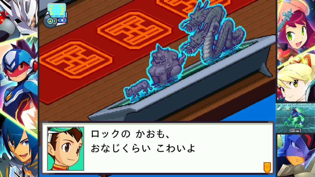 Planaris's tweet image. 流星1から3に戻ってきて、この会話を見て笑い泣きしてる。こんな軽口を言い合える仲になってるのもそうだし、ウォーロックの返しがあまりにも地球に染まりすぎてて。
#流星のロックマン #NintendoSwitch