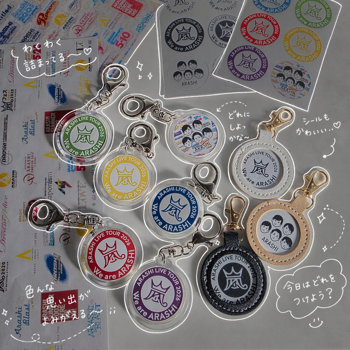 嵐ハンドメイド 私今流行りのやってみた！ #arashi #wearearashi #嵐 #嵐ハンドメイド