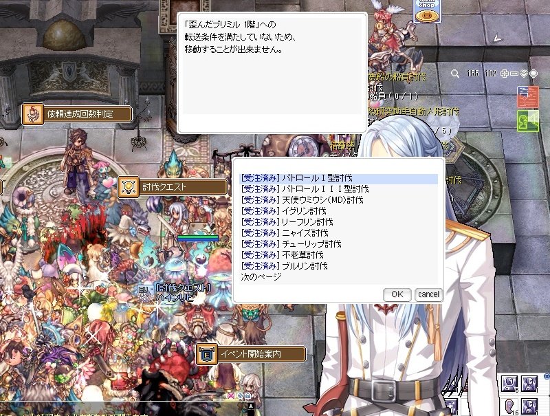 aNyo./あんよ。 tweet media